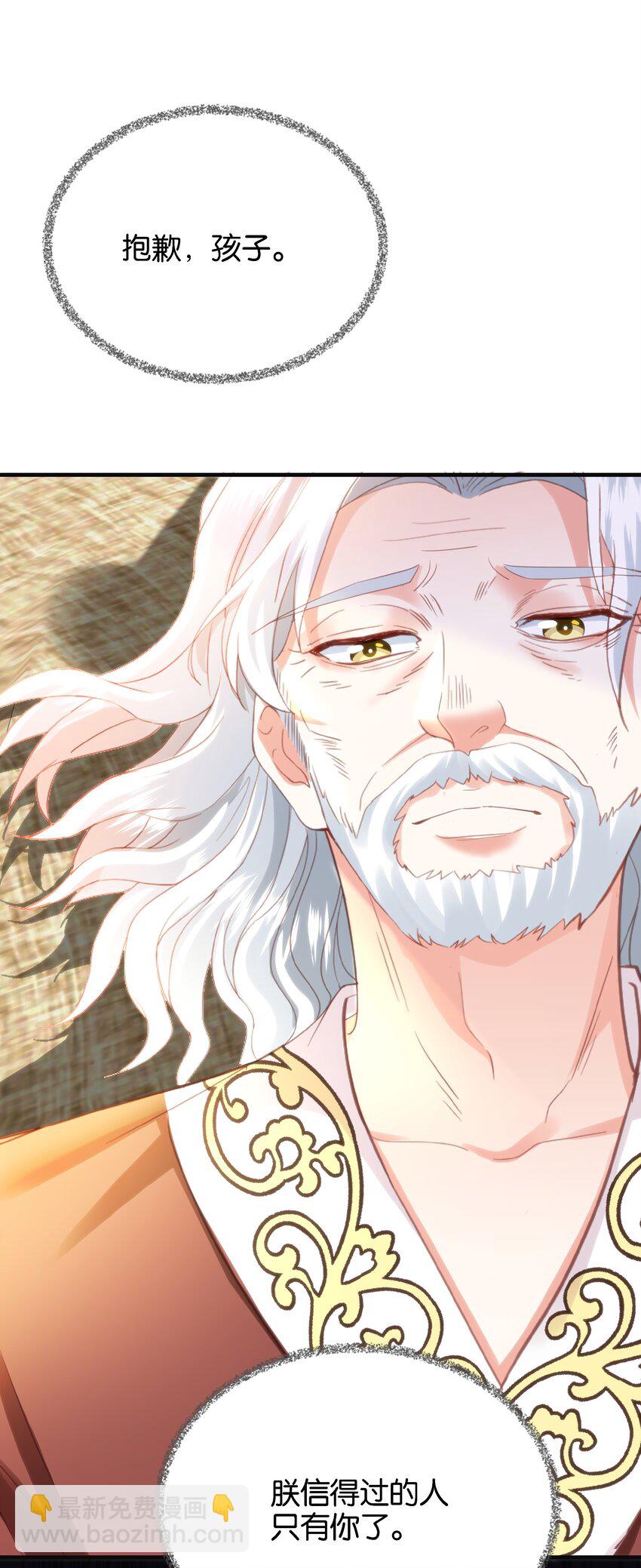 050 战争结束了(1/3)-第52话