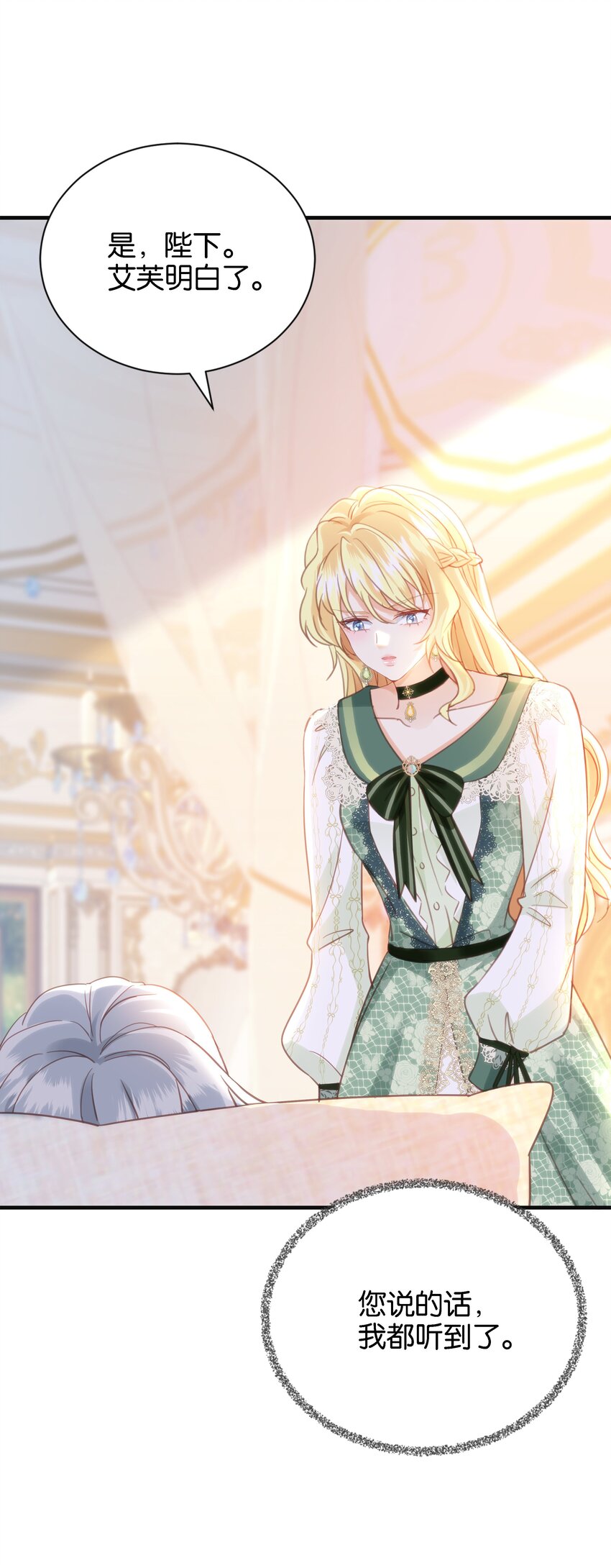 050 战争结束了(1/3)-第52话