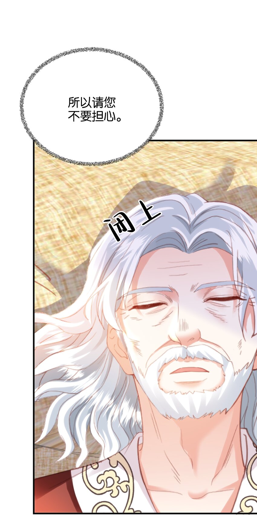 050 战争结束了(1/3)-第52话