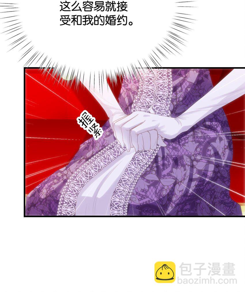 052 艾芙，不要逃(1/3)-第54话