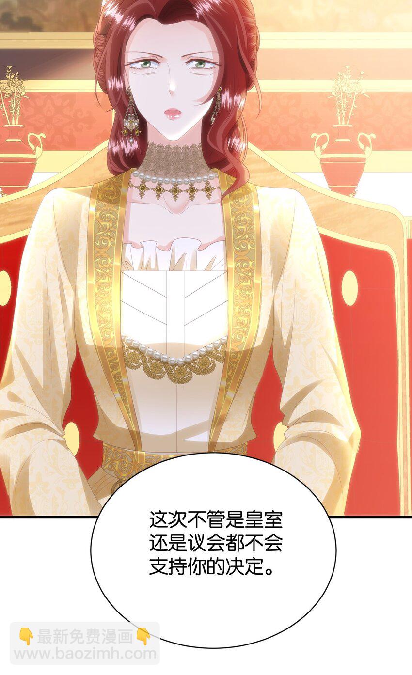 052 艾芙，不要逃(1/3)-第54话