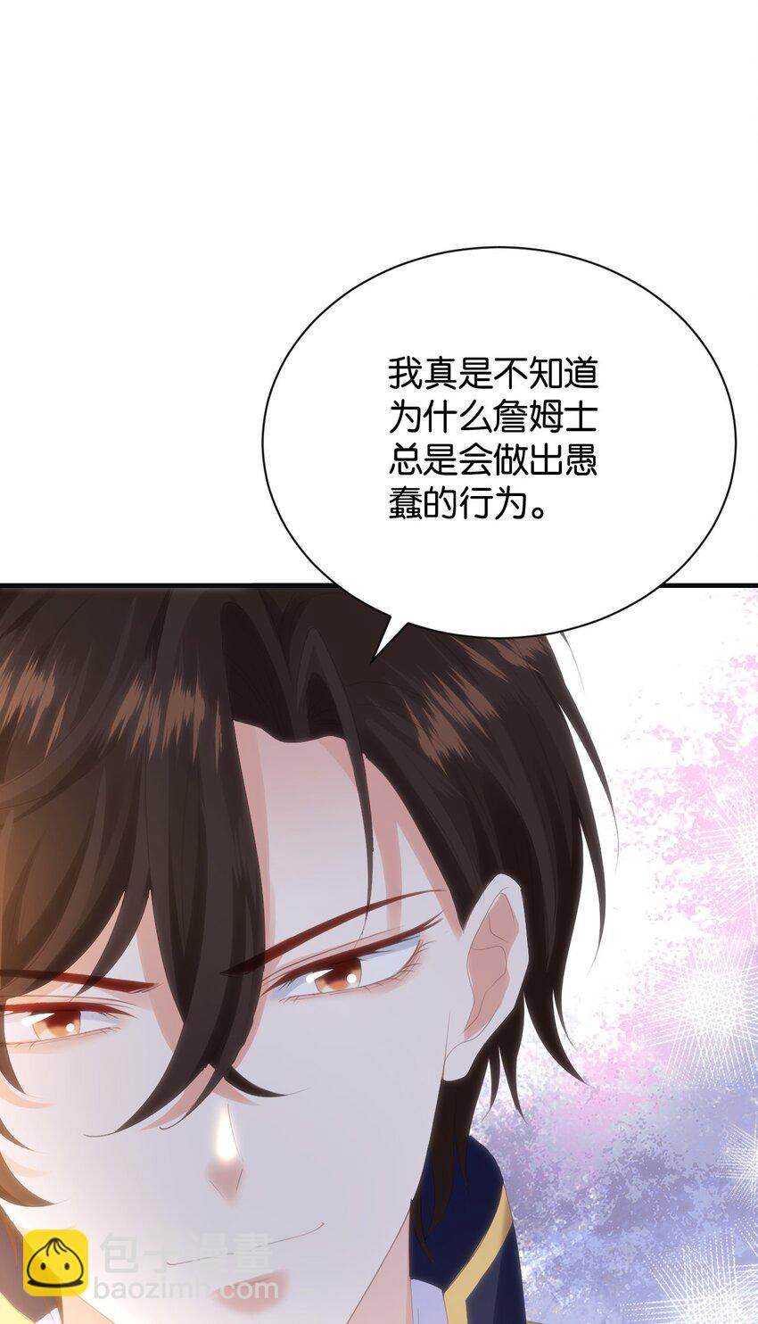 052 艾芙，不要逃(1/3)-第54话