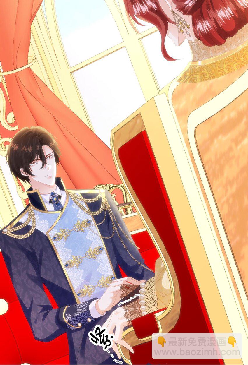 052 艾芙，不要逃(1/3)-第54话