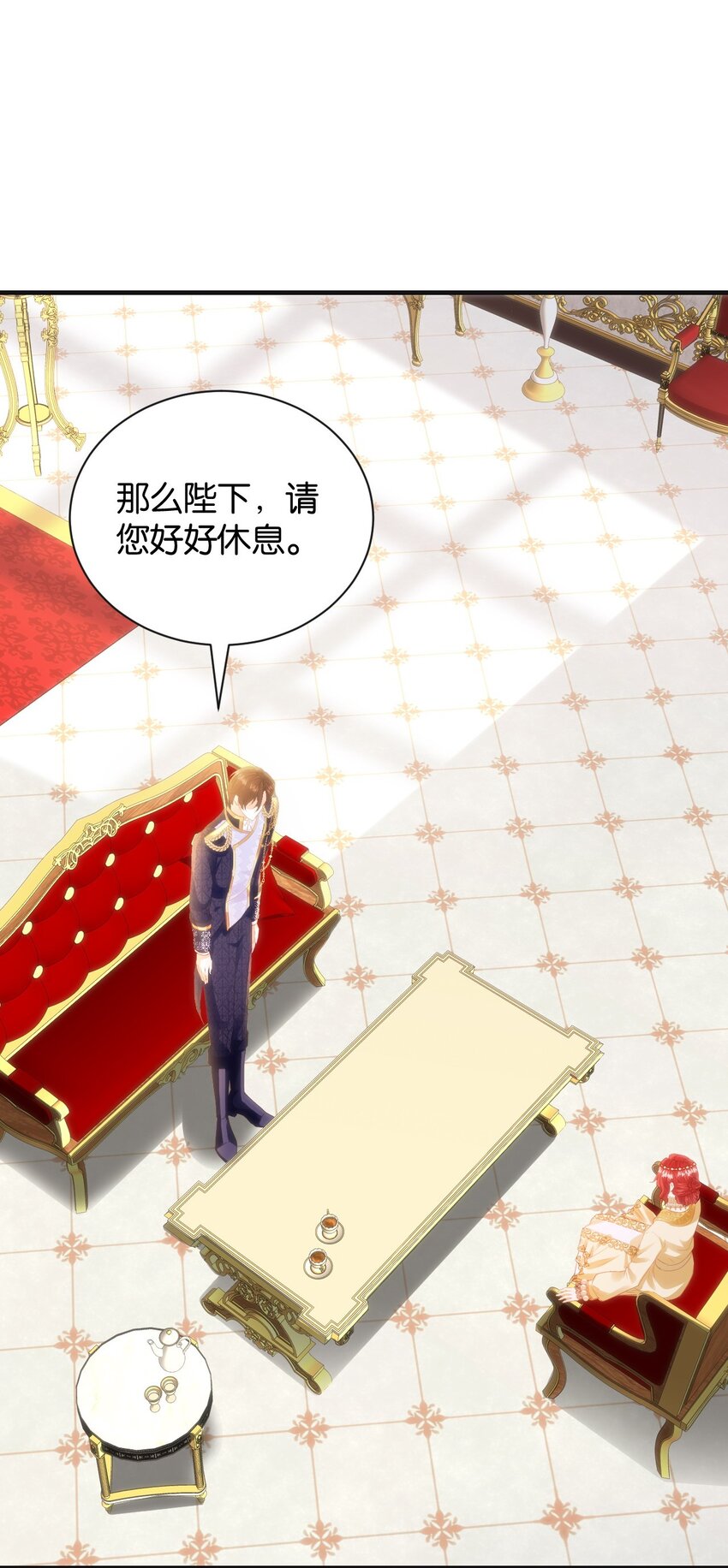 052 艾芙，不要逃(1/3)-第54话