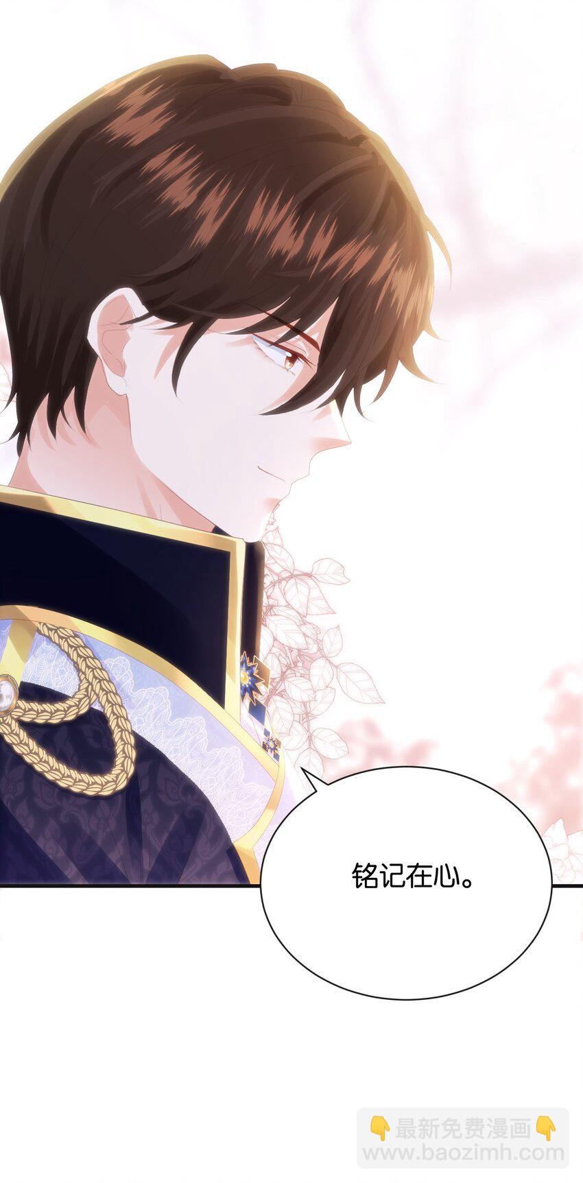 052 艾芙，不要逃(1/3)-第54话