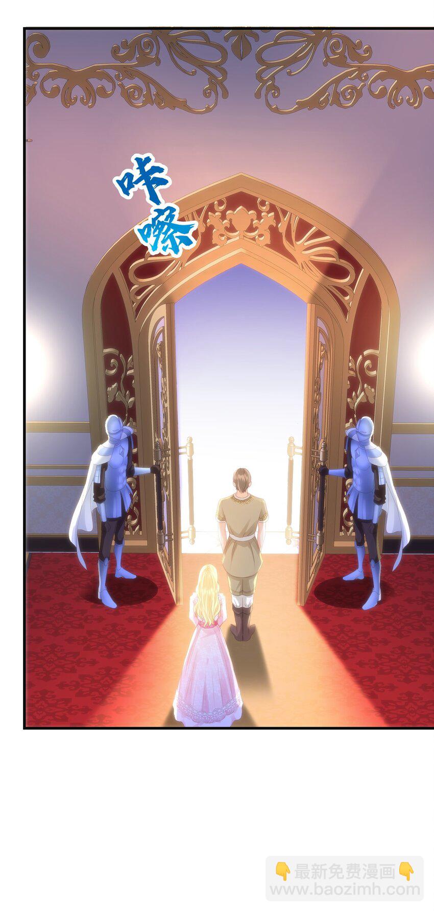 052 艾芙，不要逃(1/3)-第54话