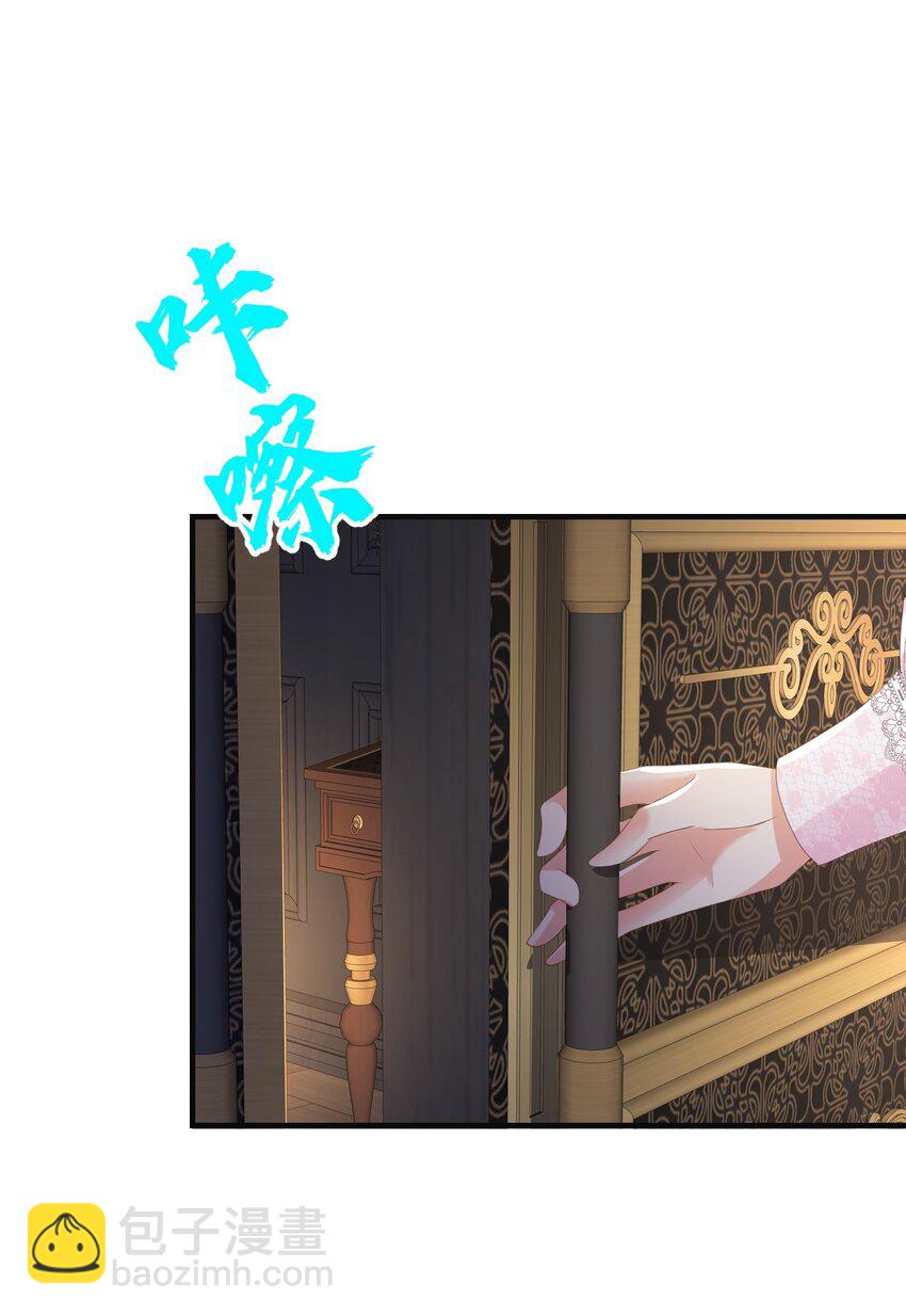 052 艾芙，不要逃(1/3)-第54话