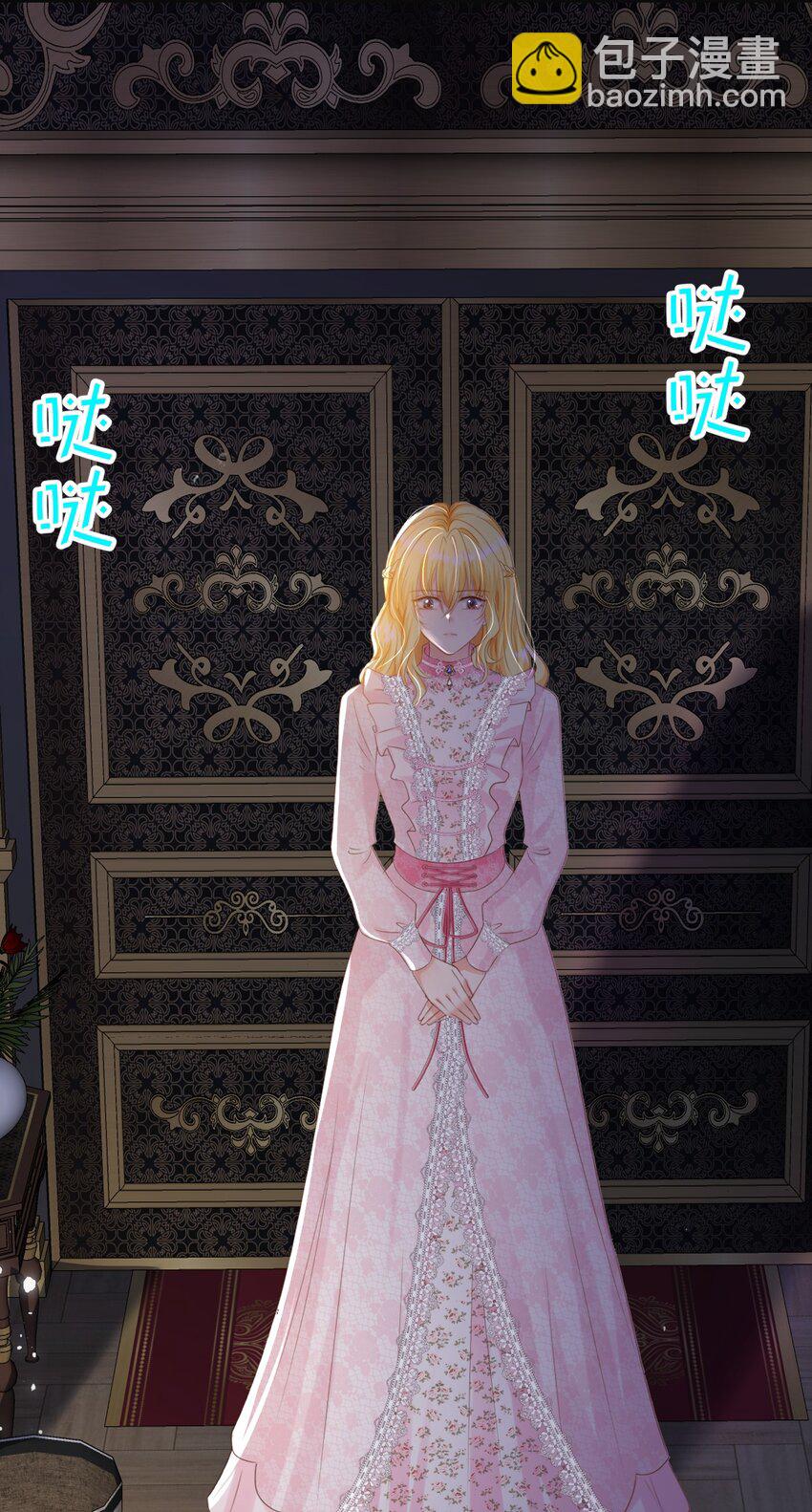 052 艾芙，不要逃(1/3)-第54话