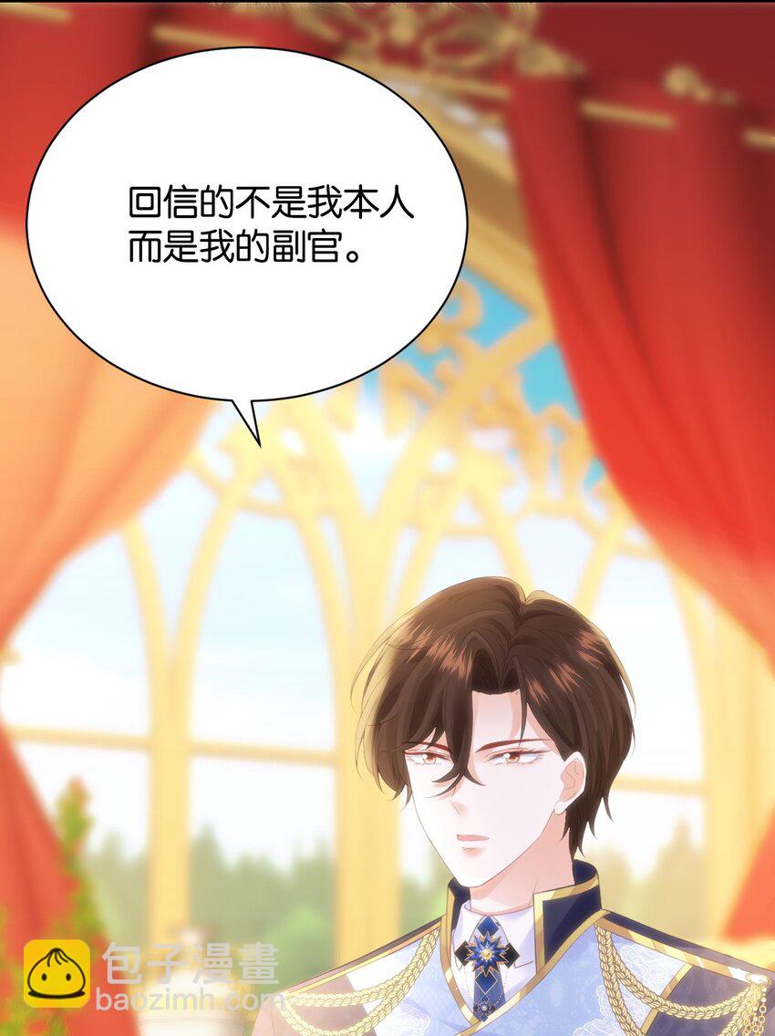 052 艾芙，不要逃(1/3)-第54话