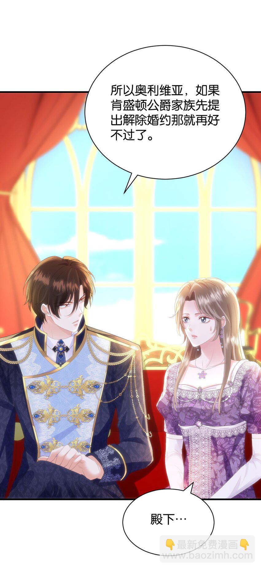 052 艾芙，不要逃(1/3)-第54话