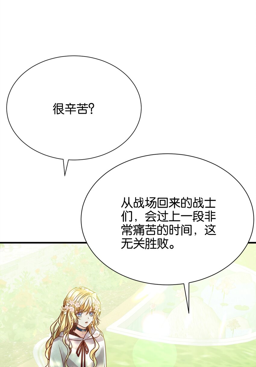 054 罪过，都是明知故犯(1/3)-第56话