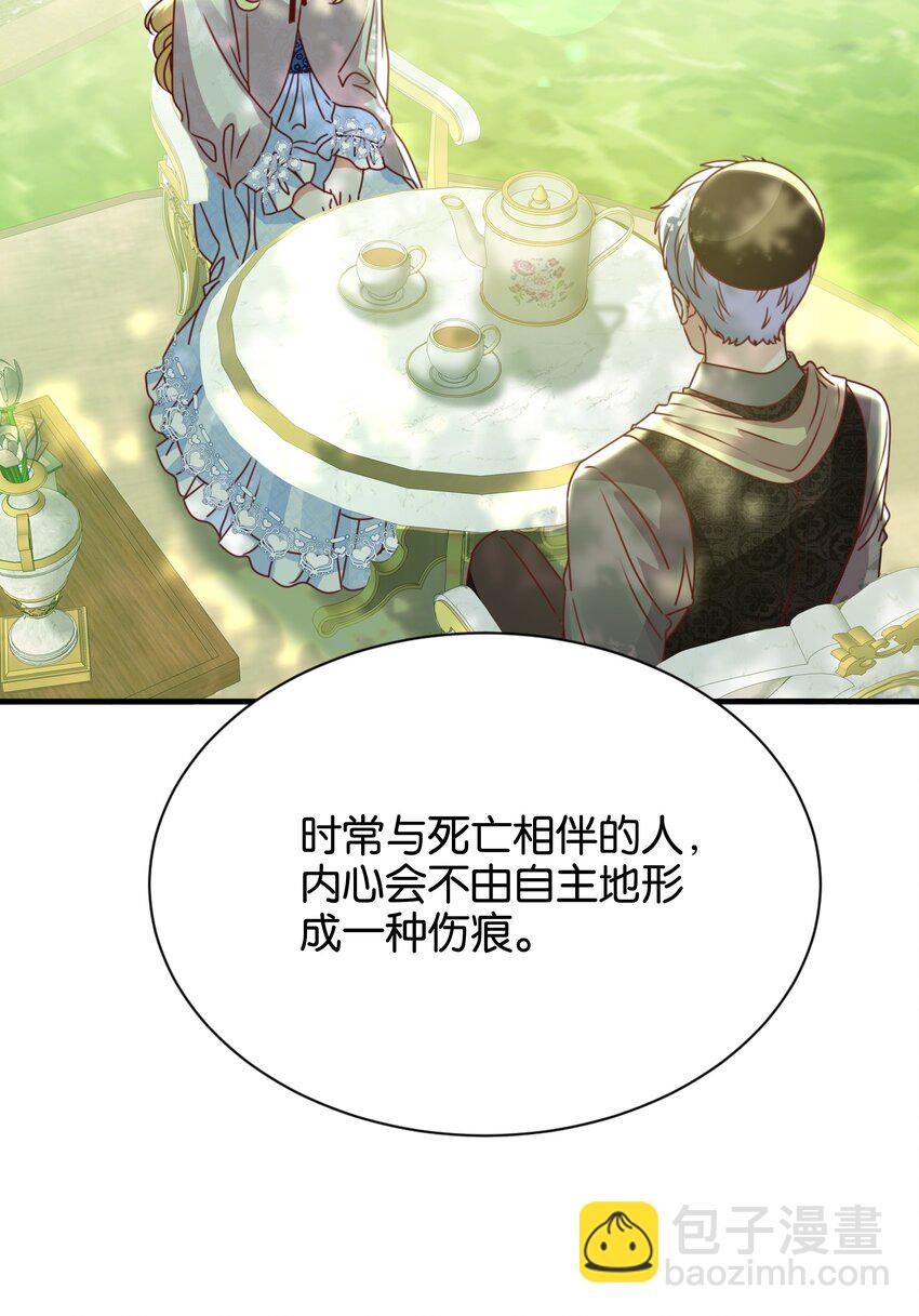 054 罪过，都是明知故犯(1/3)-第56话