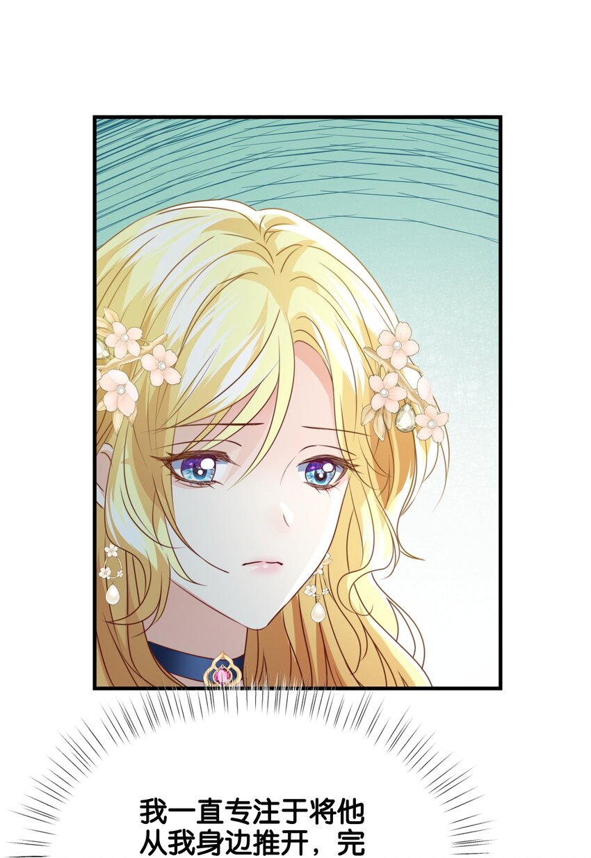 054 罪过，都是明知故犯(1/3)-第56话