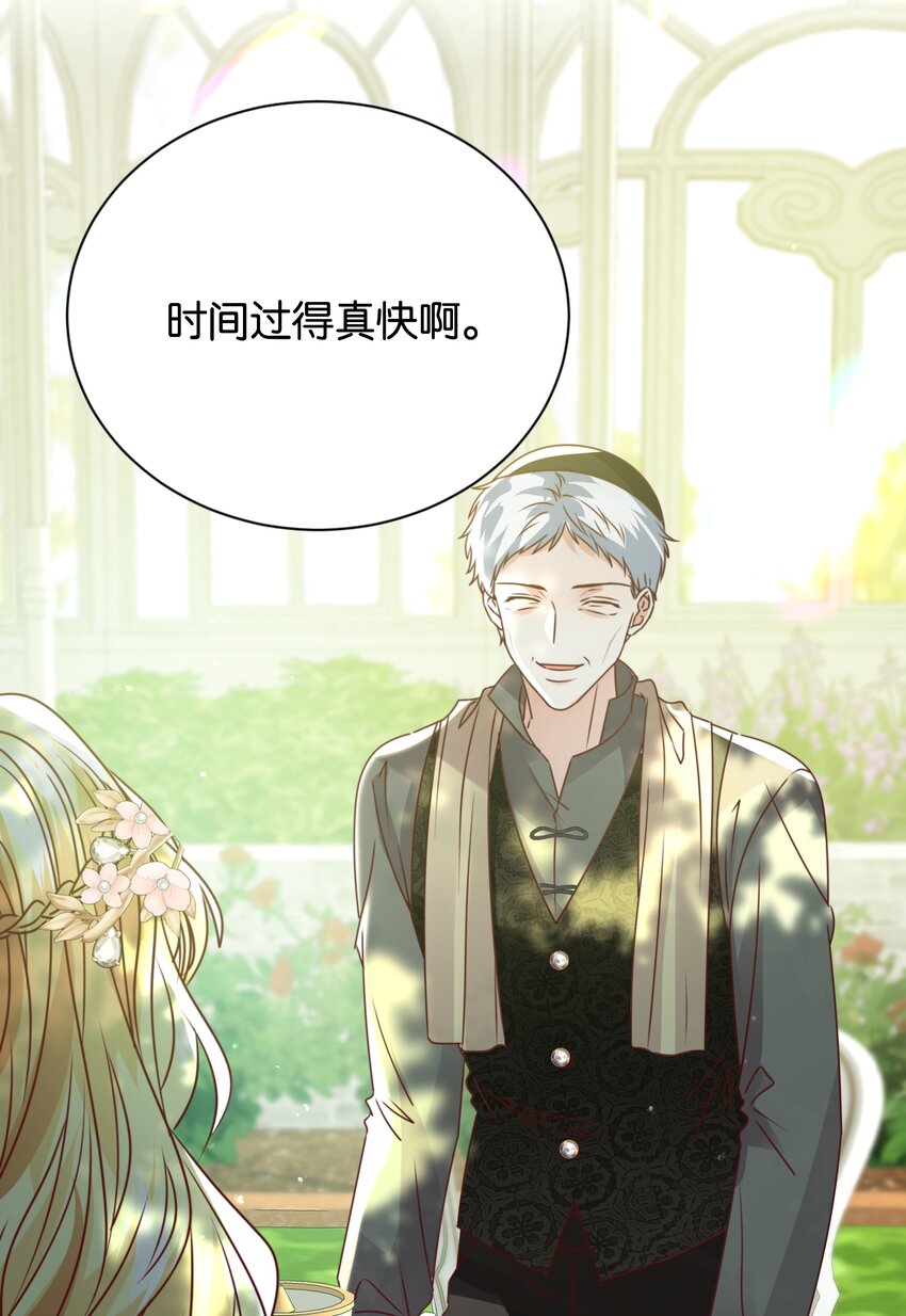 054 罪过，都是明知故犯(1/3)-第56话