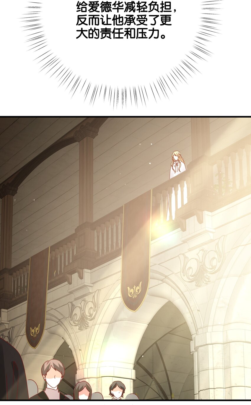 054 罪过，都是明知故犯(1/3)-第56话