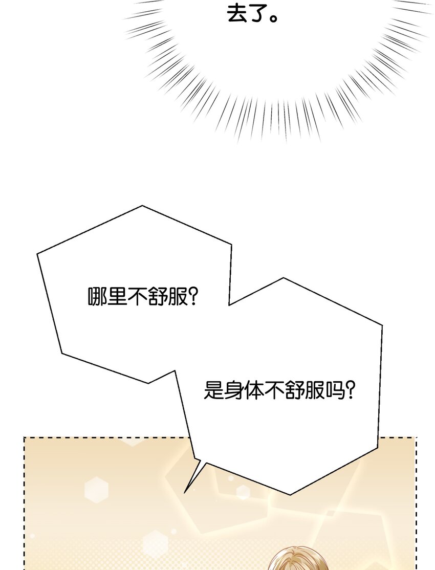 054 罪过，都是明知故犯(1/3)-第56话