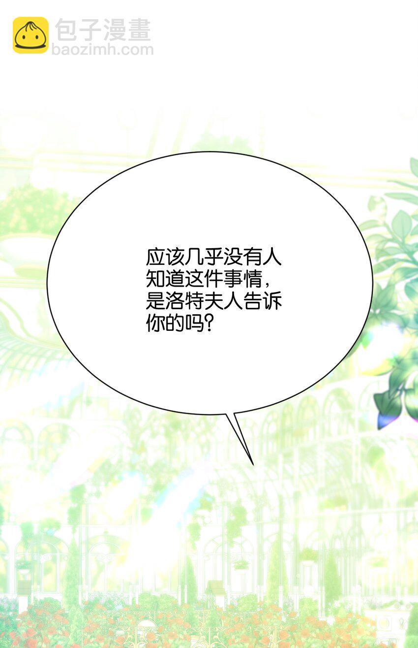 054 罪过，都是明知故犯(1/3)-第56话