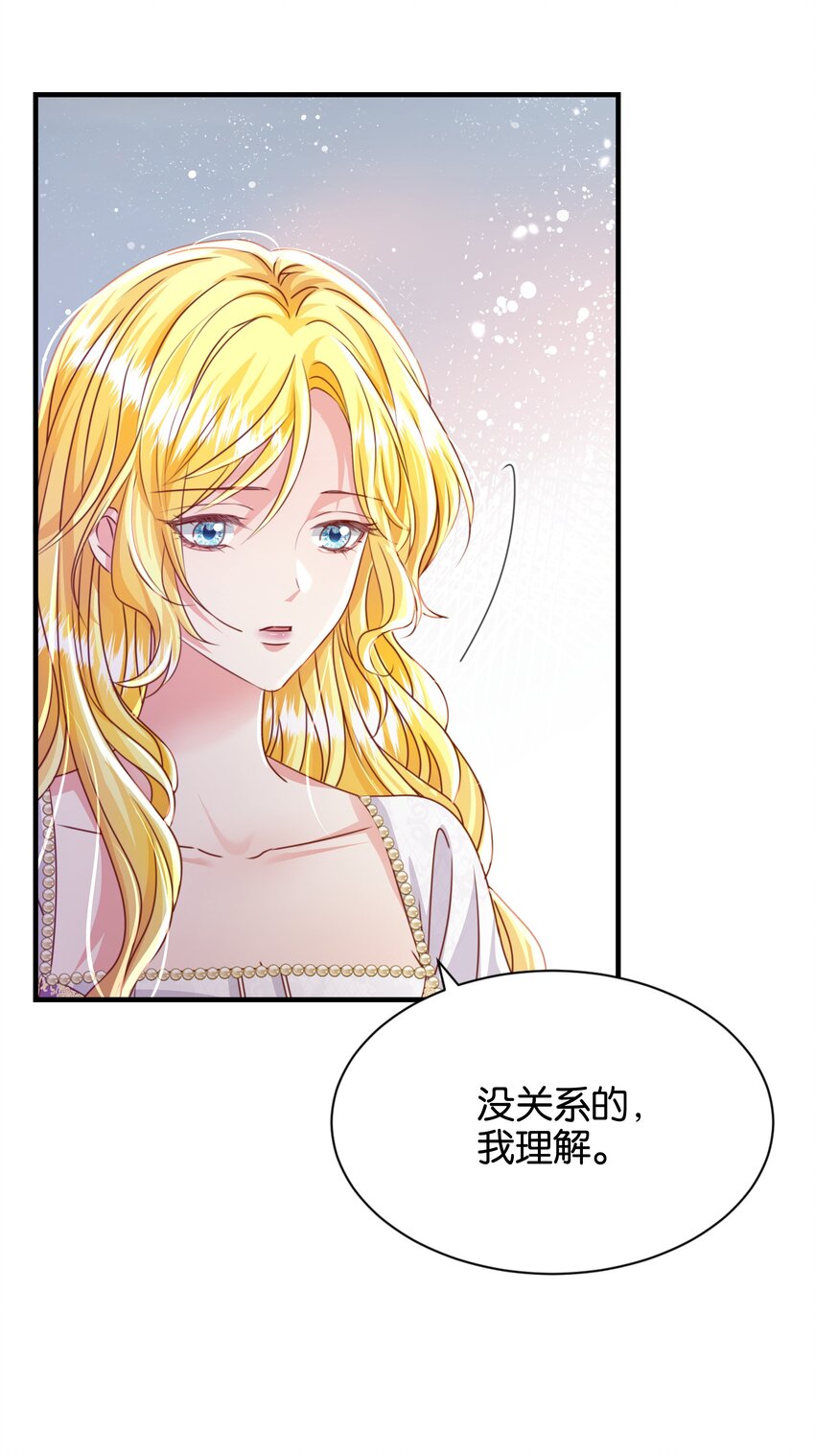 054 罪过，都是明知故犯(1/3)-第56话