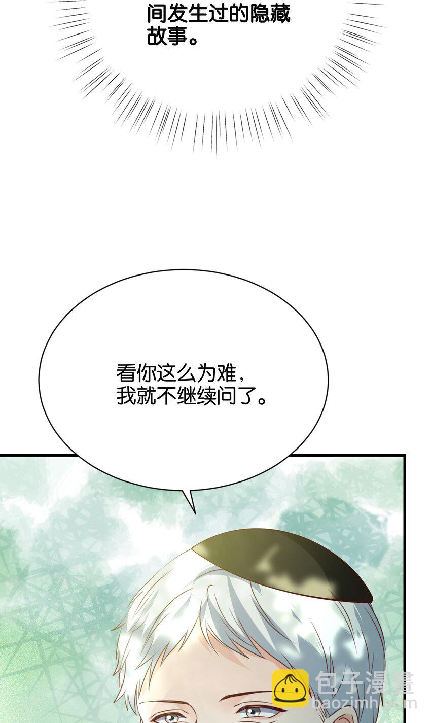 054 罪过，都是明知故犯(1/3)-第56话