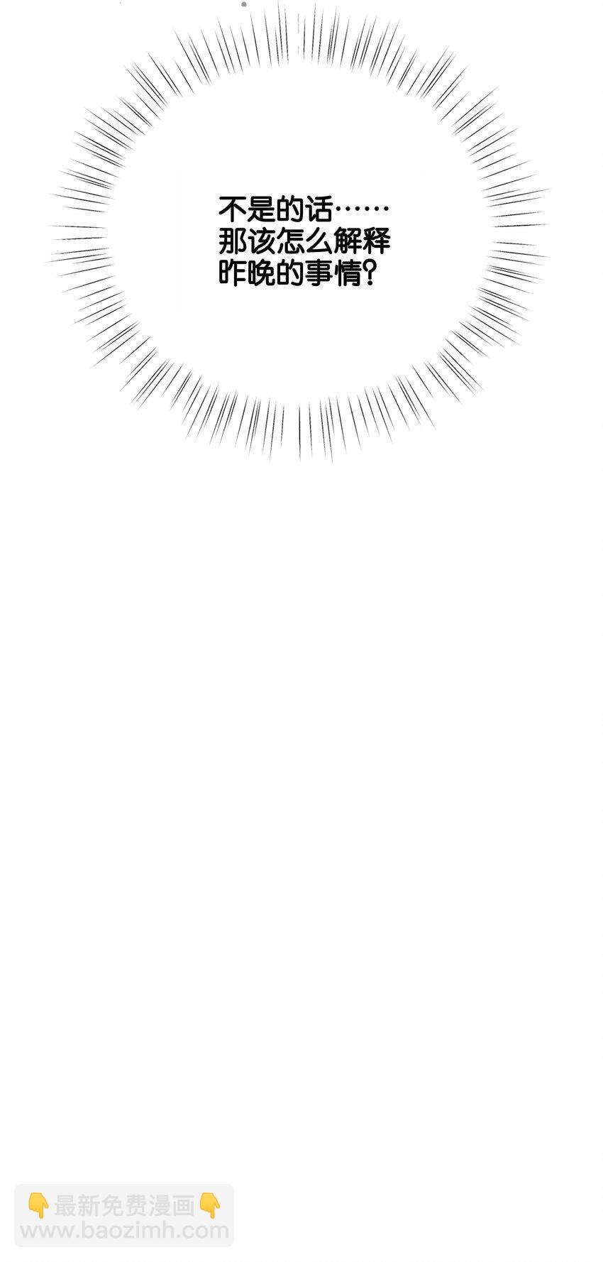 056 很想你(1/2)-第58话