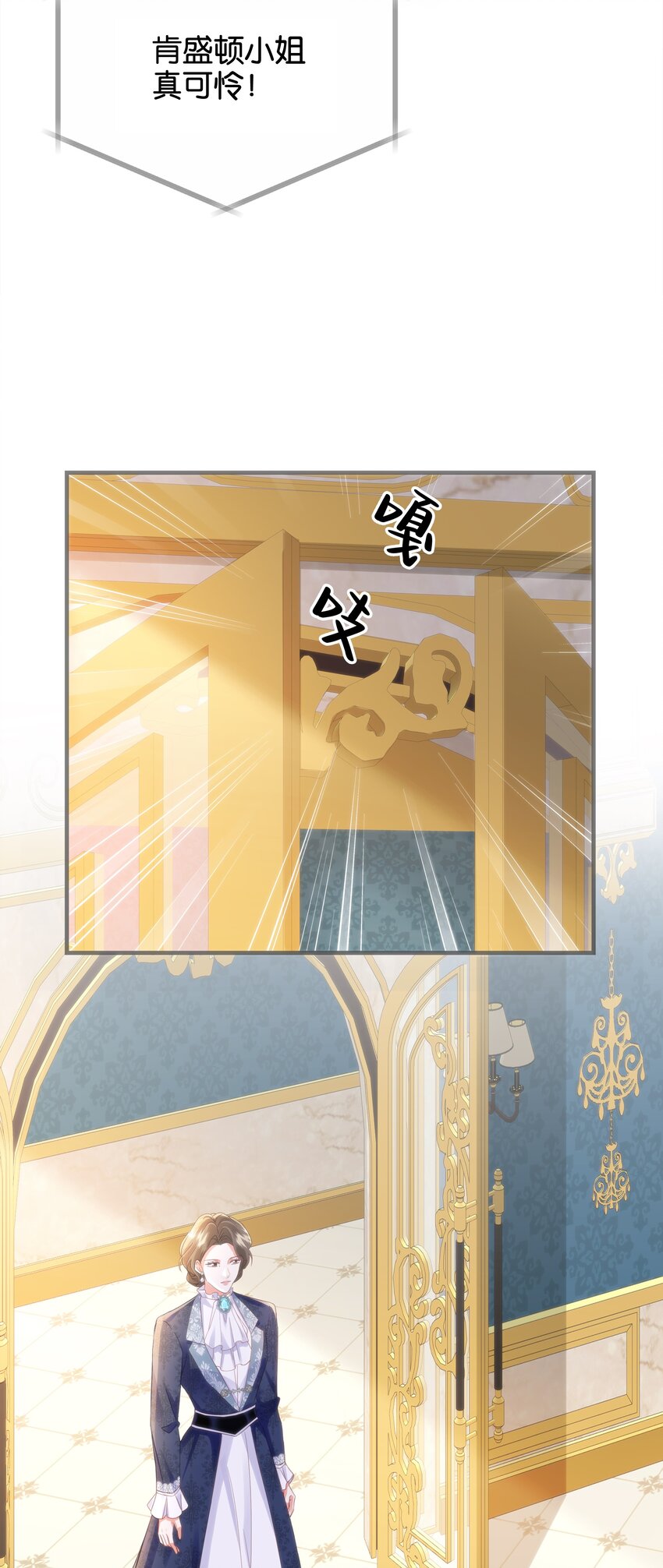 056 很想你(1/2)-第58话