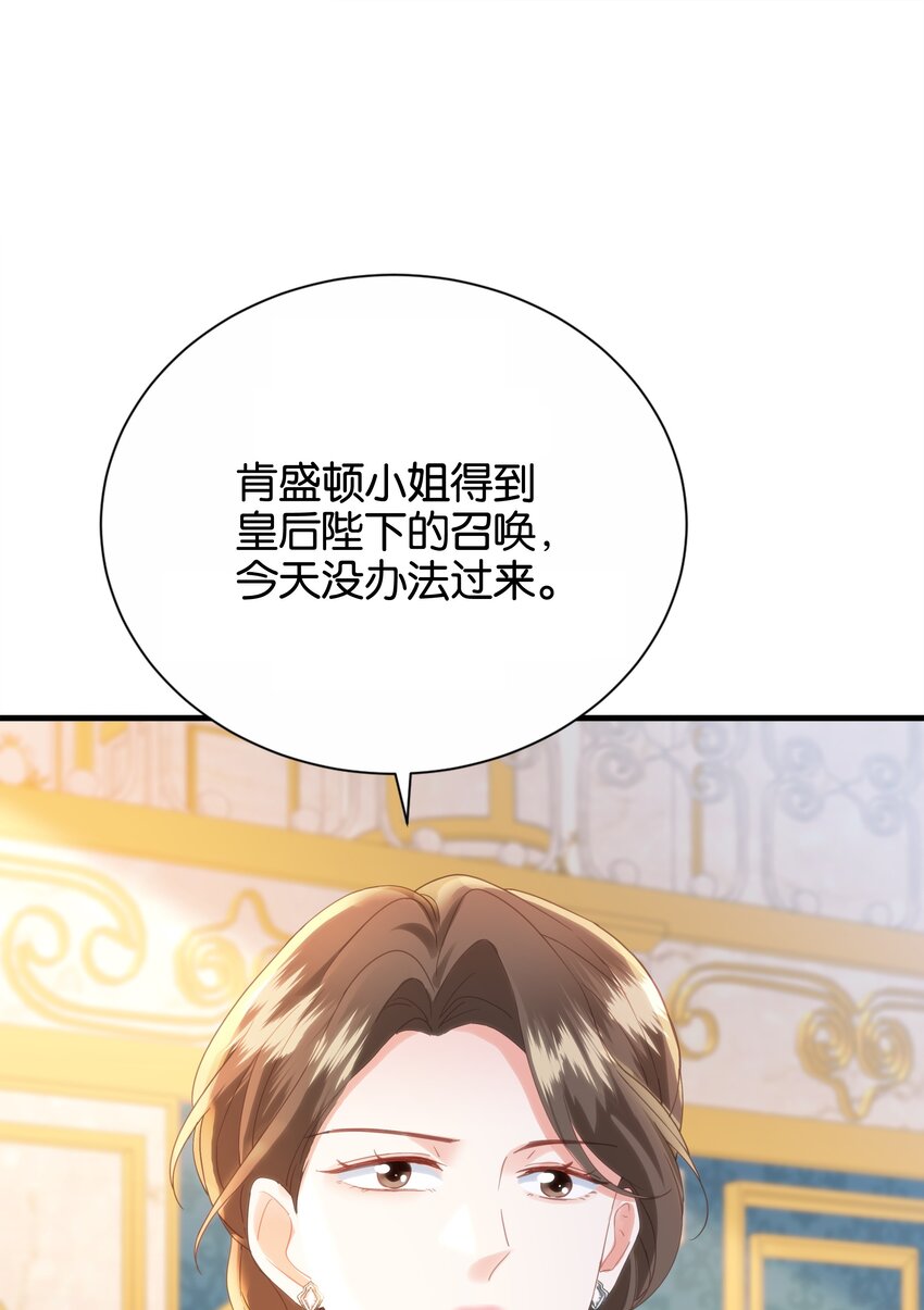 056 很想你(1/2)-第58话