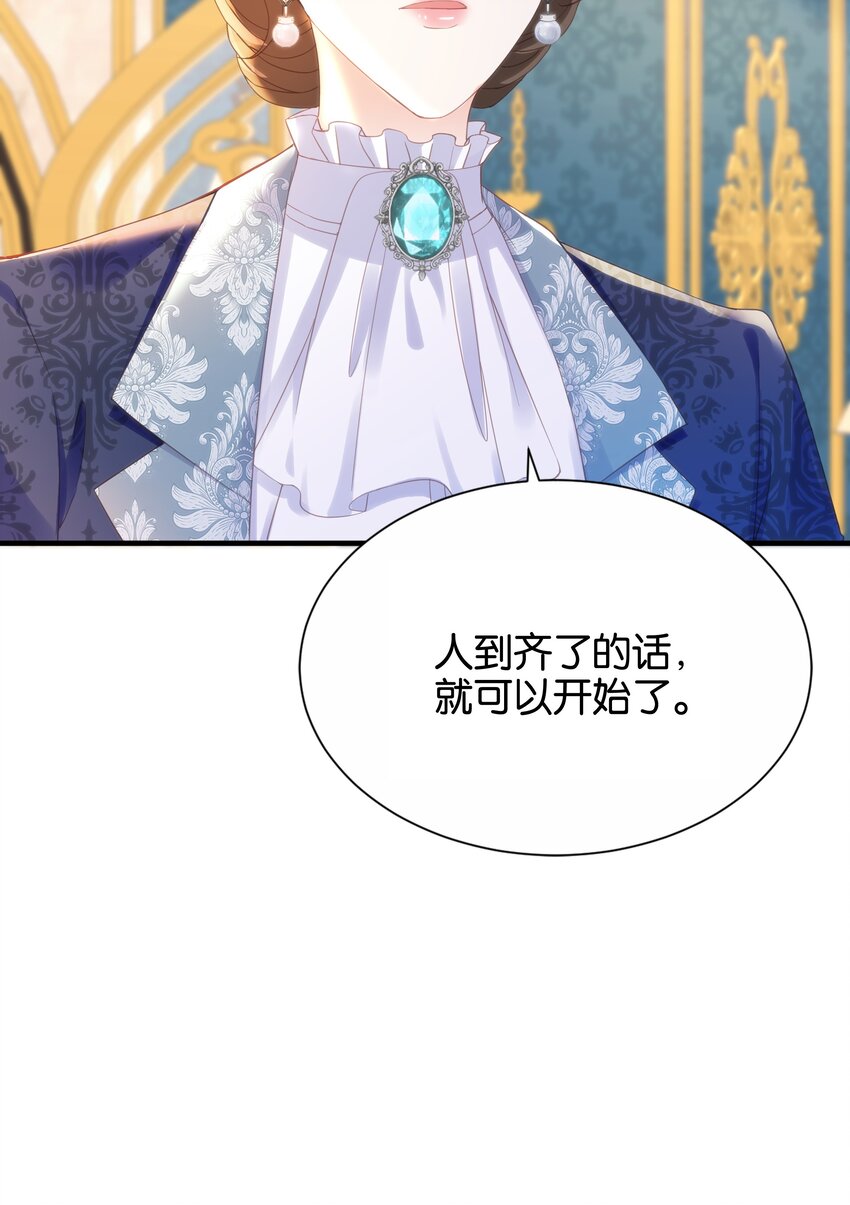 056 很想你(1/2)-第58话