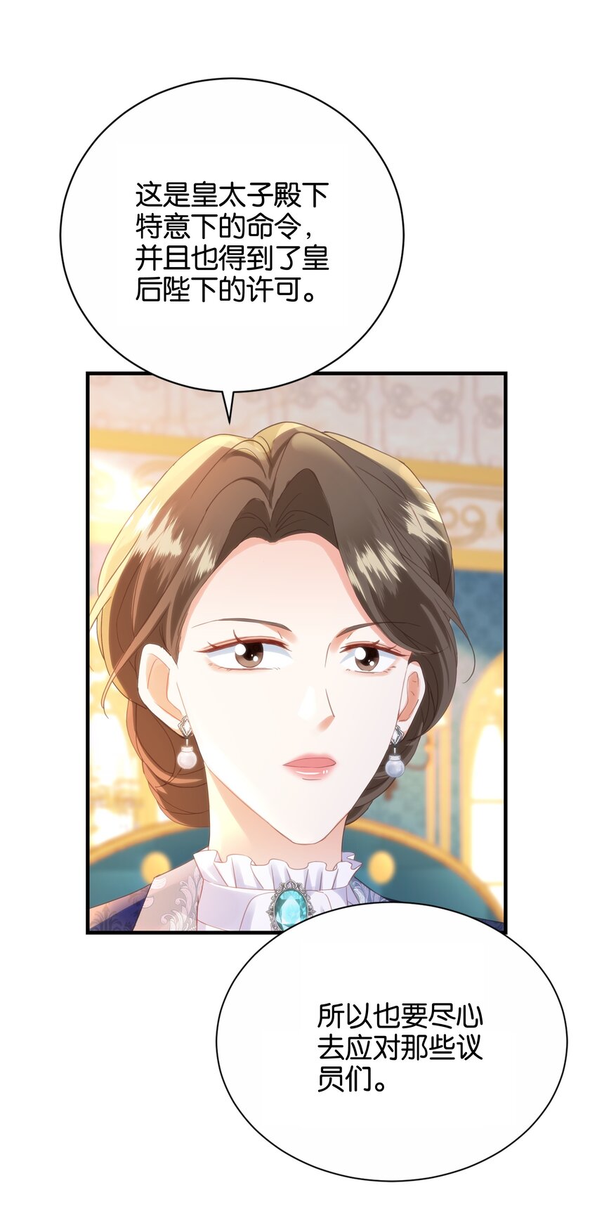 056 很想你(1/2)-第58话