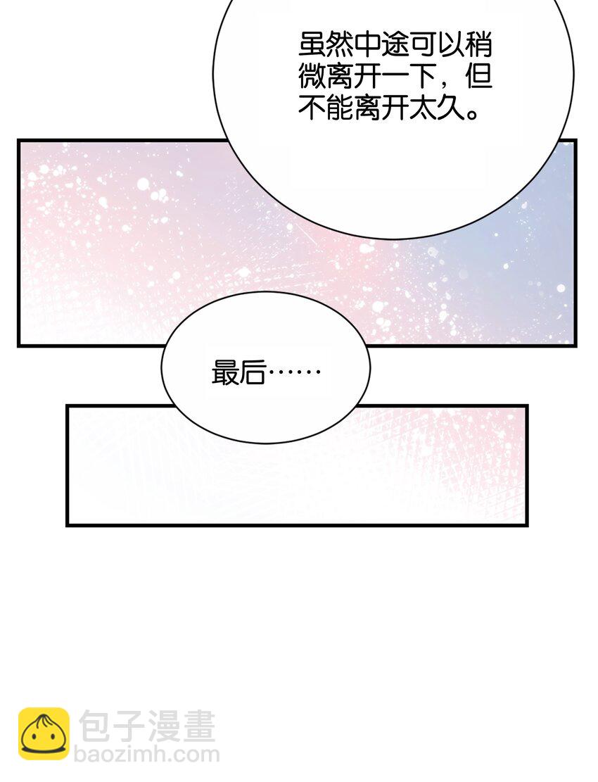 056 很想你(1/2)-第58话