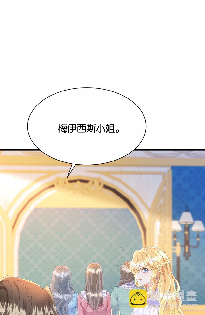 056 很想你(1/2)-第58话