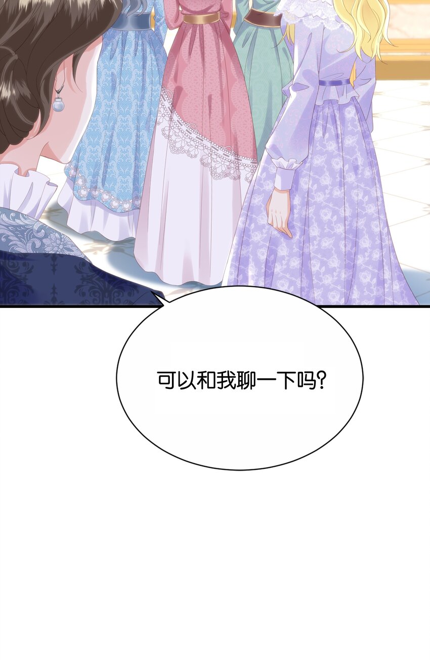 056 很想你(1/2)-第58话