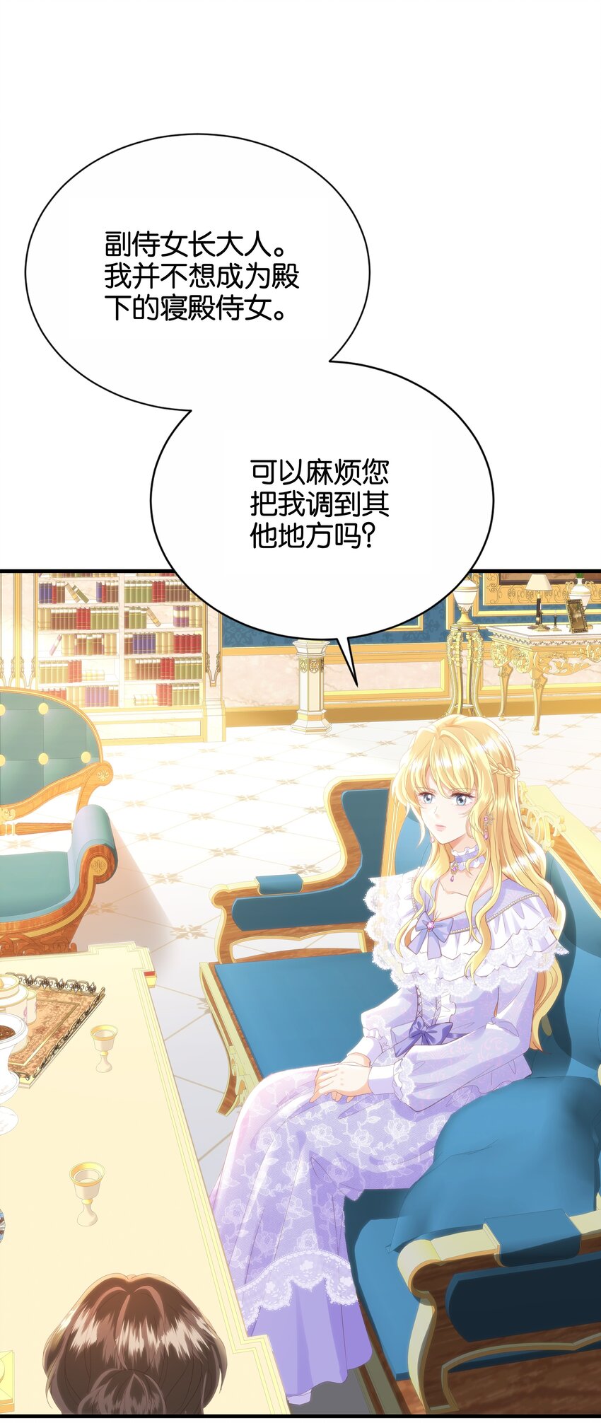 056 很想你(1/2)-第58话