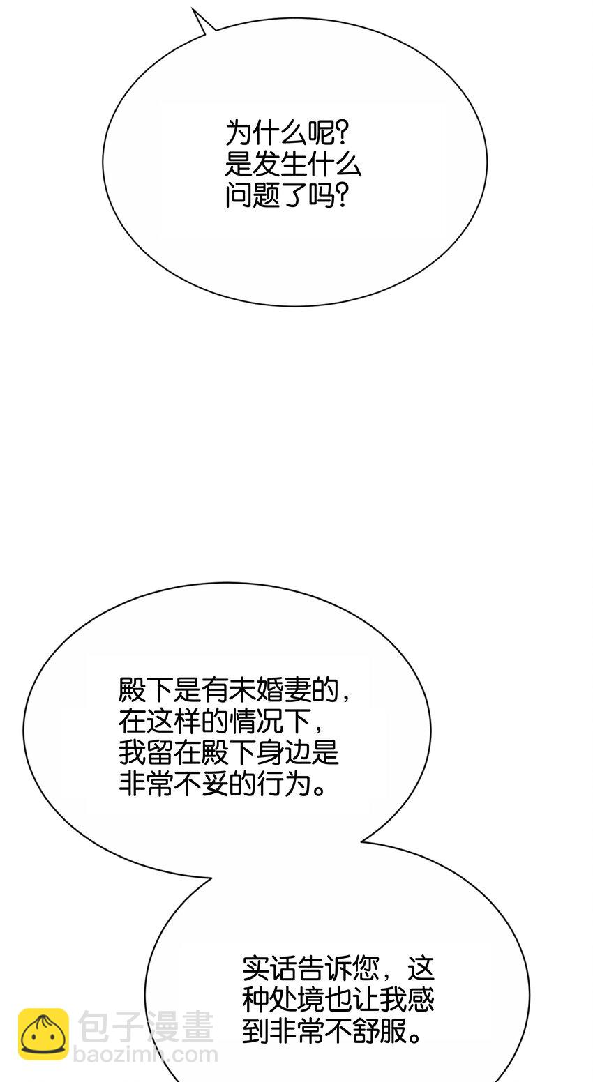 056 很想你(1/2)-第58话