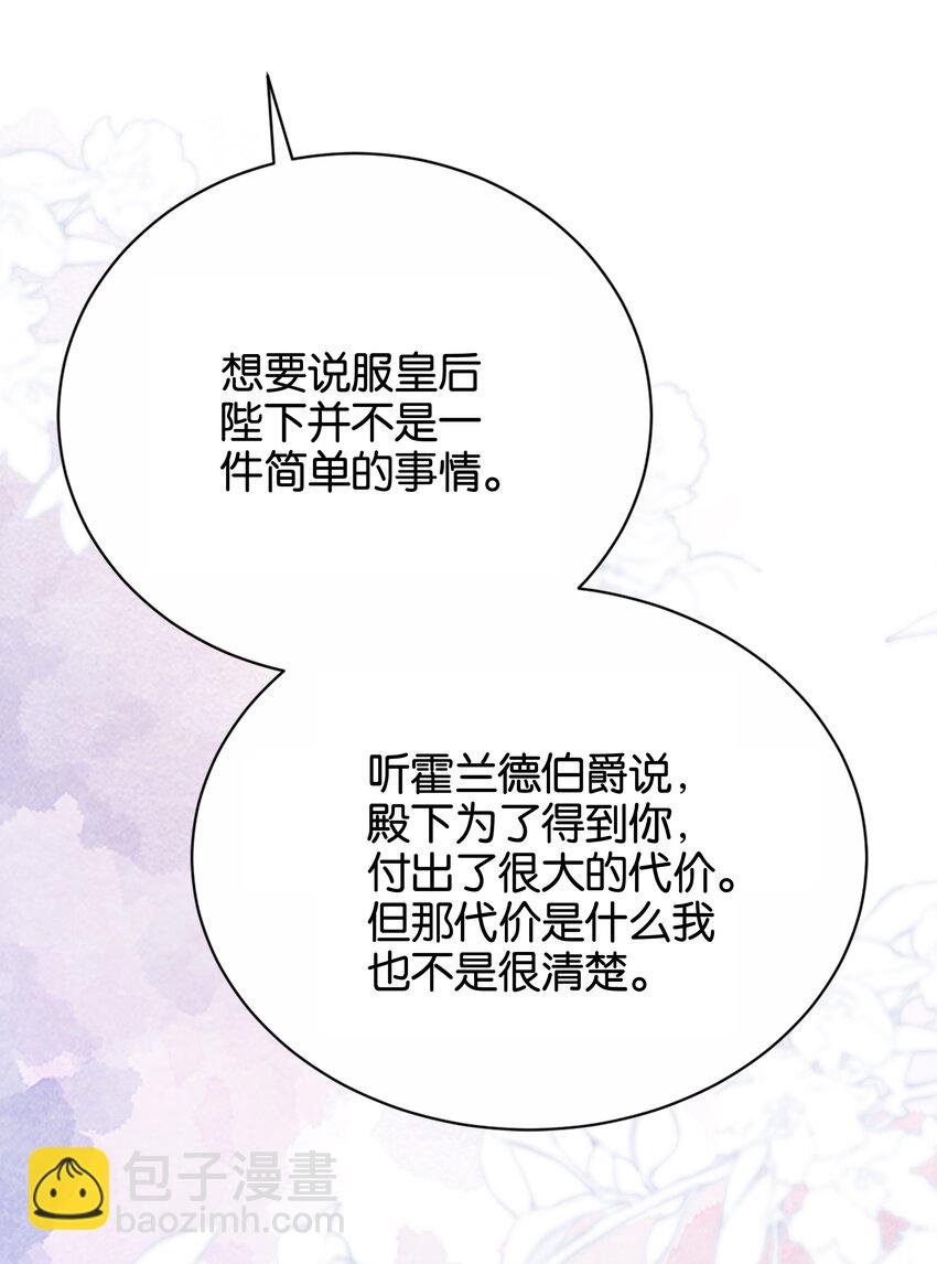 056 很想你(1/2)-第58话