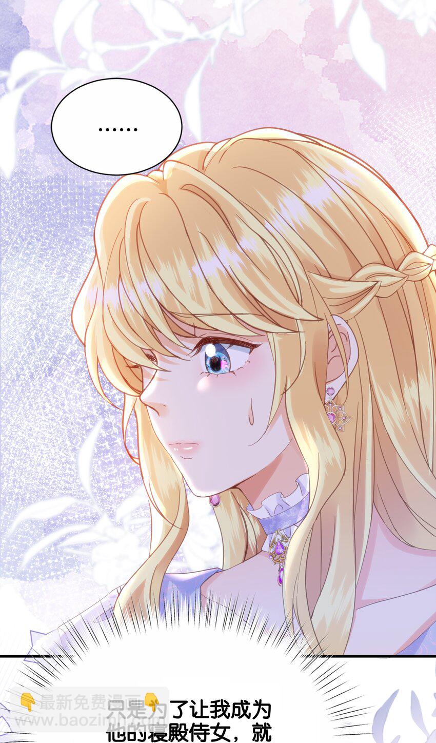 056 很想你(1/2)-第58话