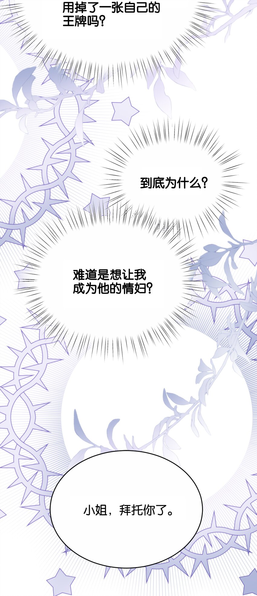 056 很想你(1/2)-第58话