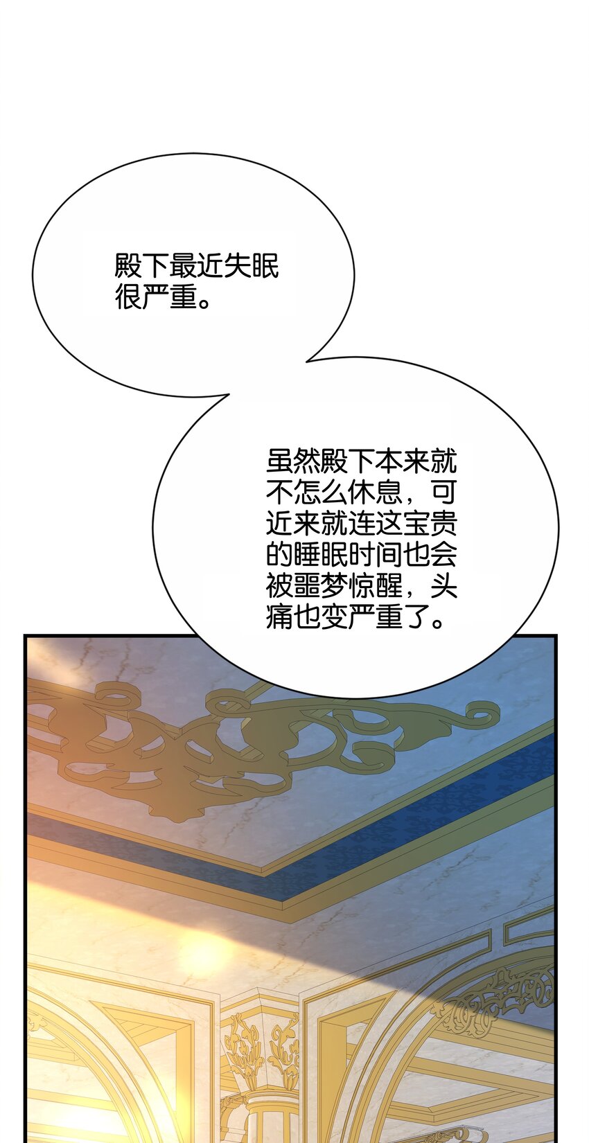 056 很想你(1/2)-第58话