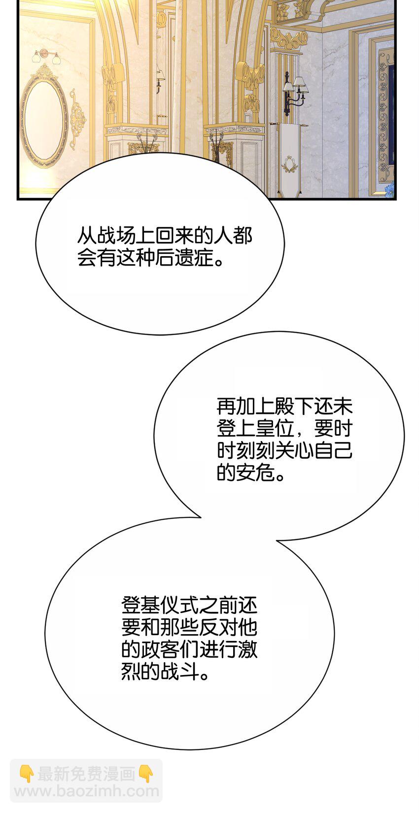 056 很想你(1/2)-第58话