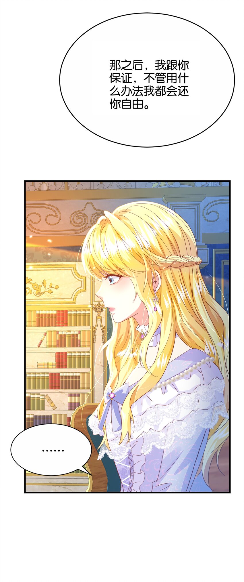 056 很想你(1/2)-第58话