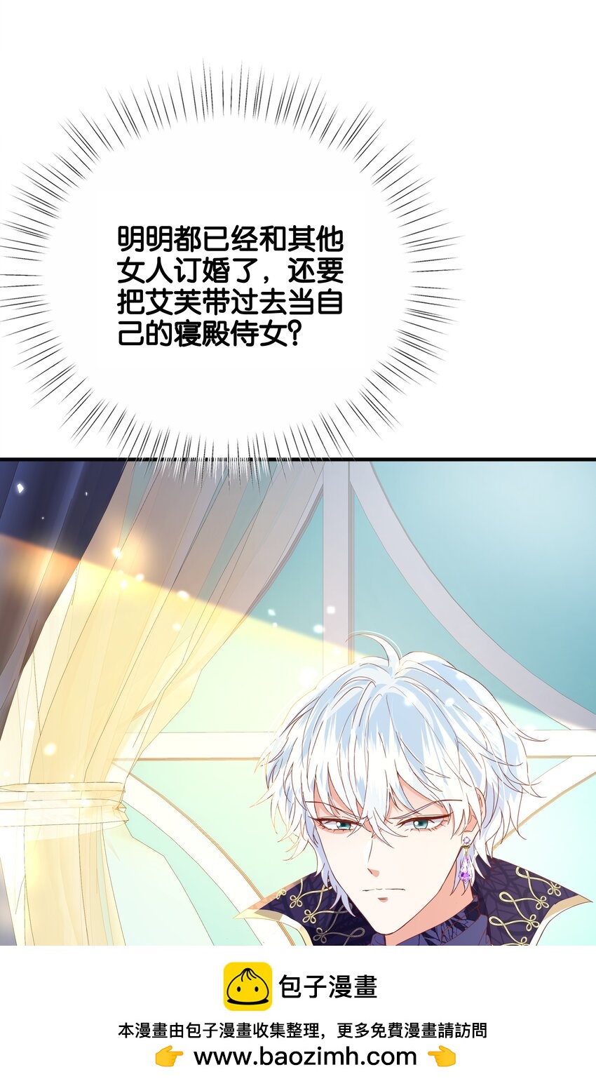 056 很想你(1/2)-第58话