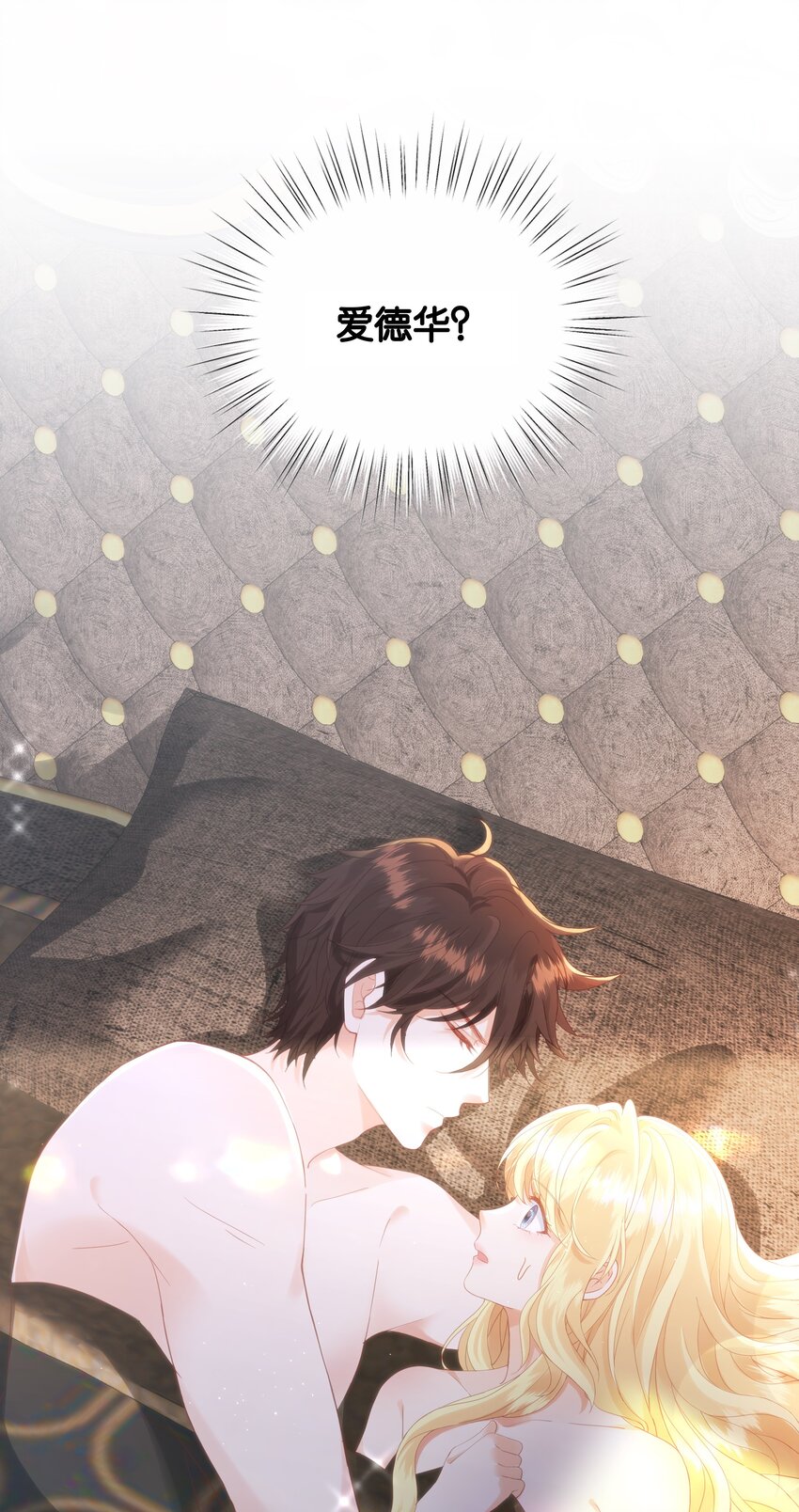 056 很想你(1/2)-第58话