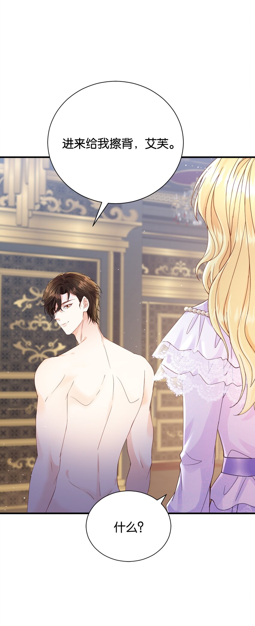 058 不要拒绝我(1/2)-第60话