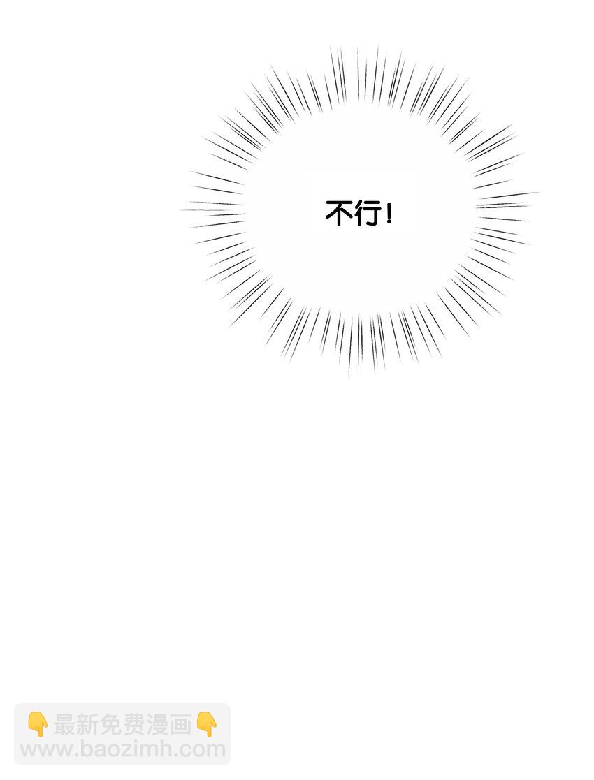 058 不要拒绝我(1/2)-第60话