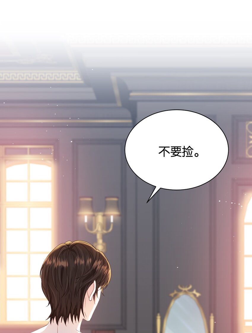 058 不要拒绝我(1/2)-第60话