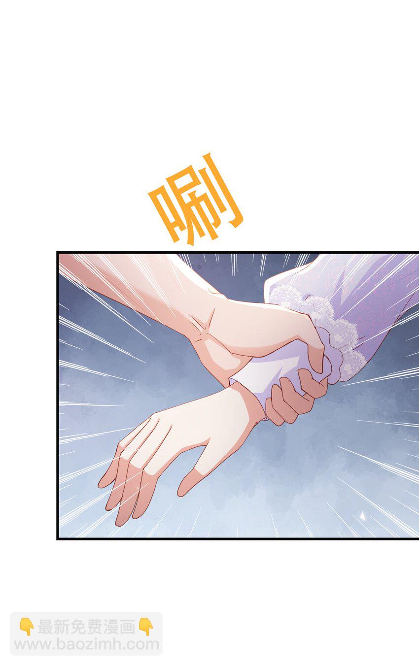 058 不要拒绝我(1/2)-第60话