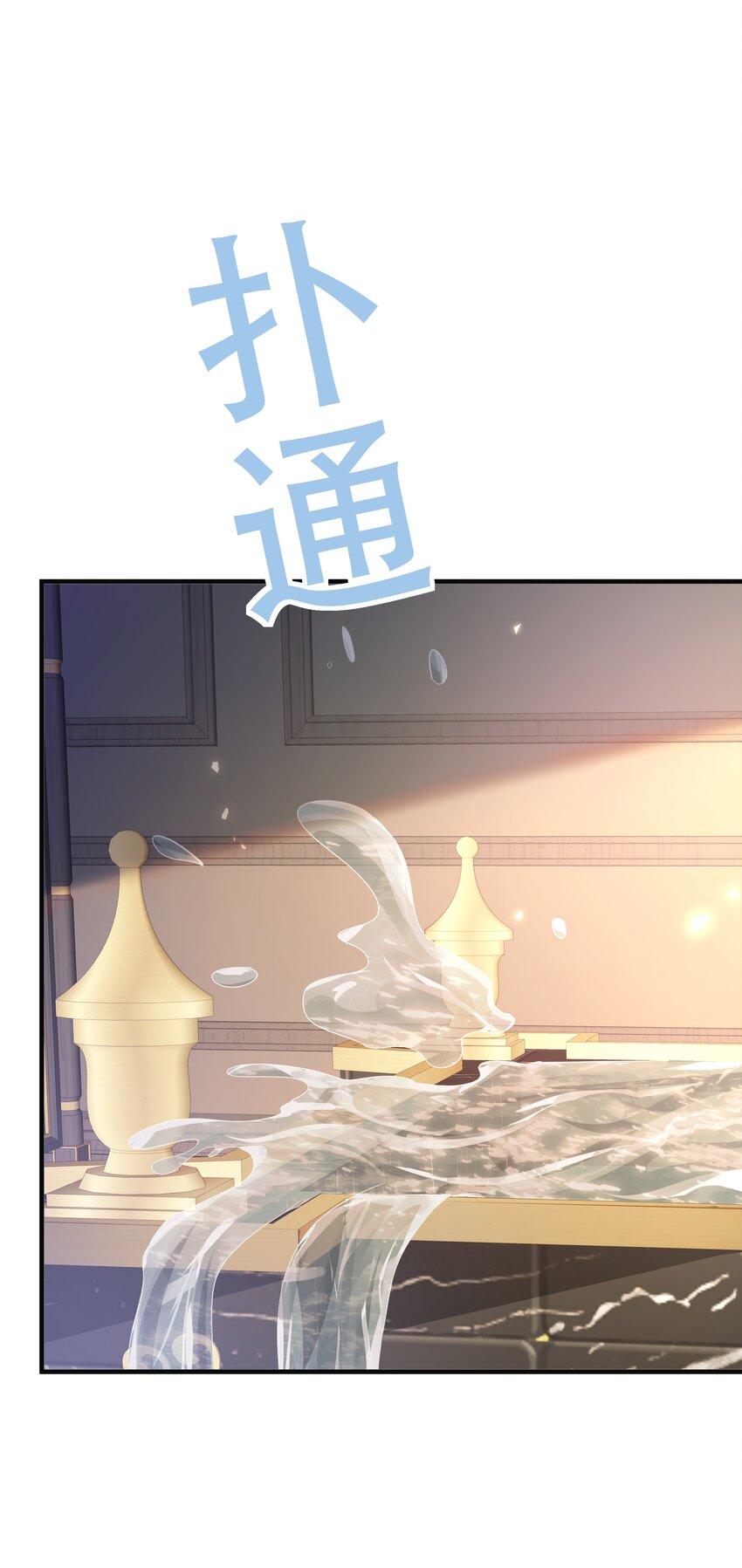 058 不要拒绝我(1/2)-第60话