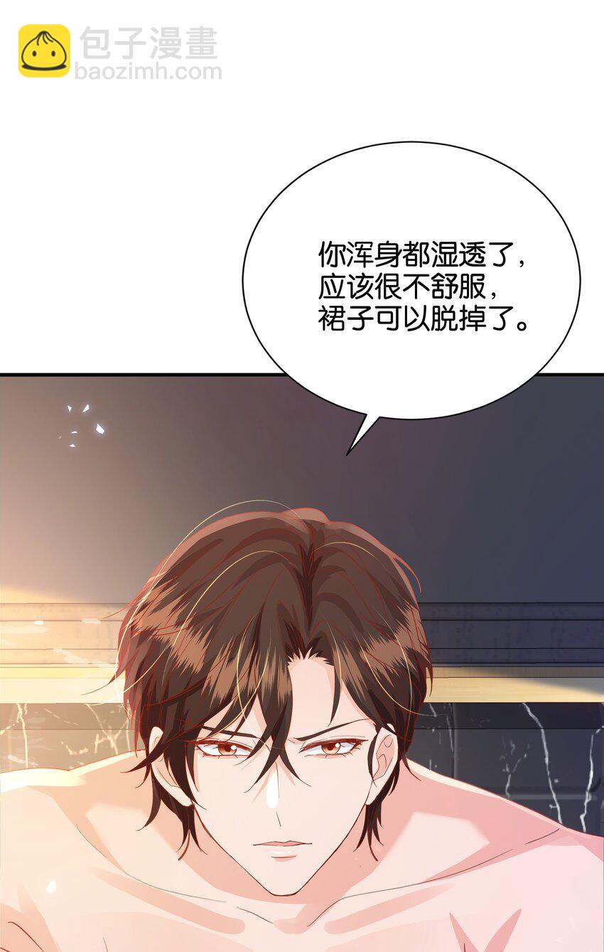 058 不要拒绝我(1/2)-第60话