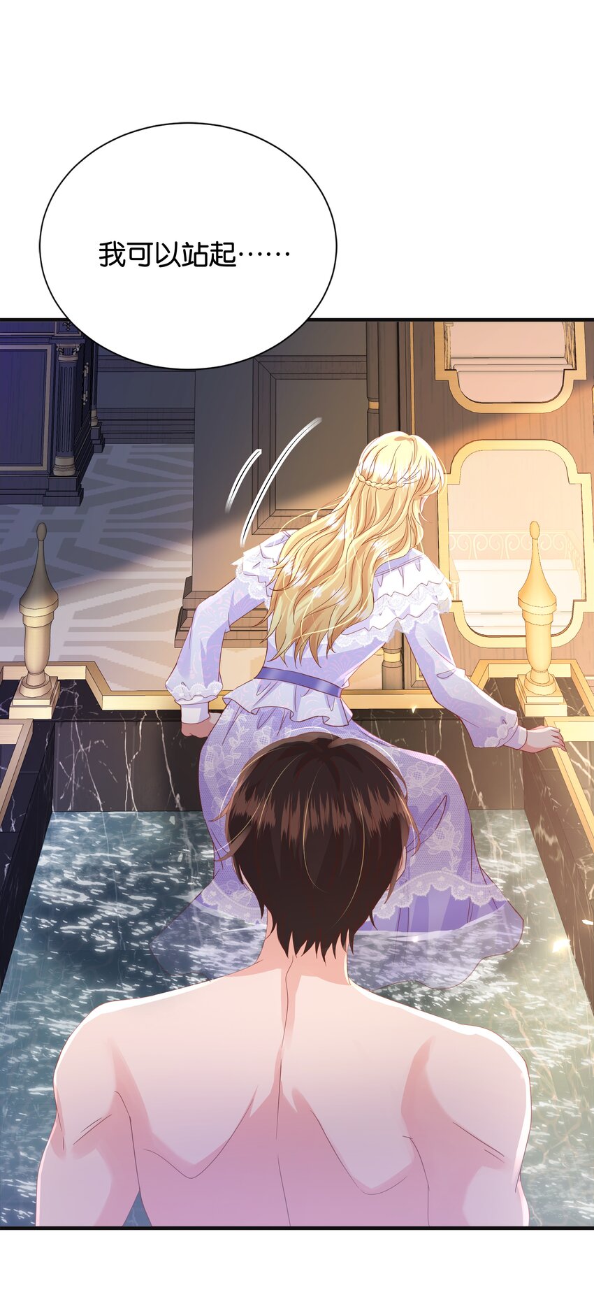 058 不要拒绝我(1/2)-第60话