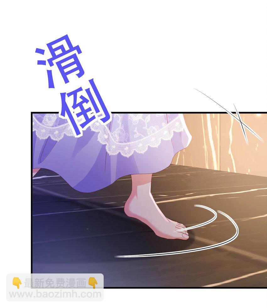 058 不要拒绝我(1/2)-第60话