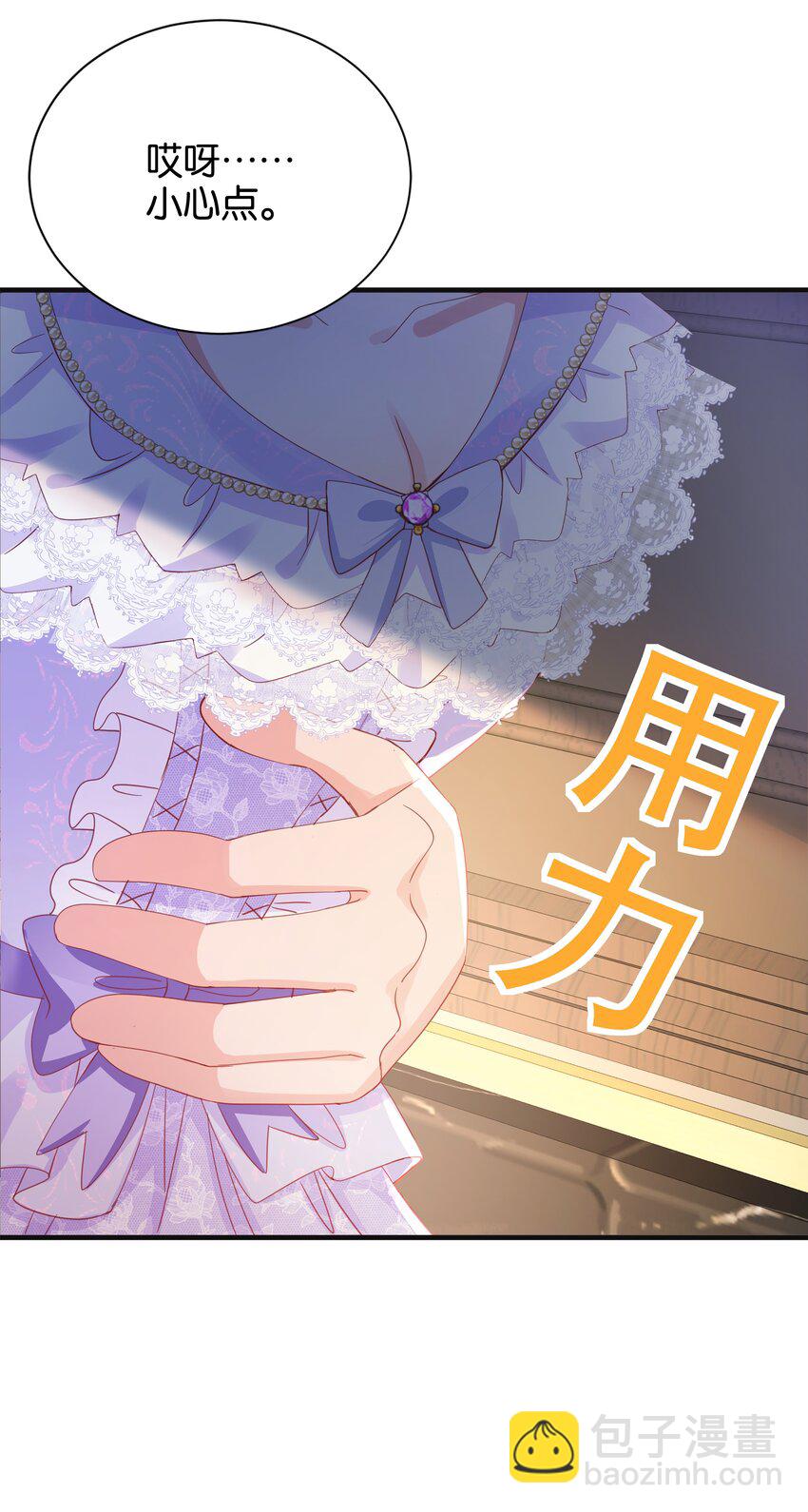 058 不要拒绝我(1/2)-第60话